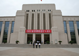Gansu Provincial Museum